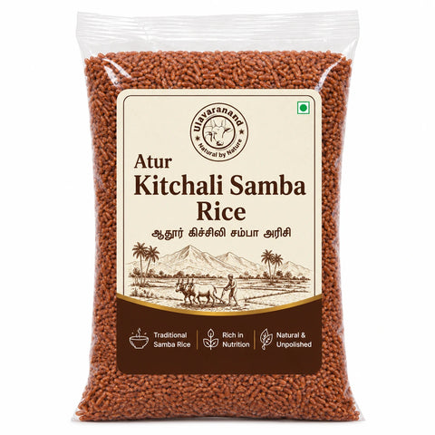 Atur Kitchali Samba Rice